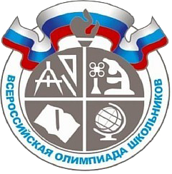 эмблема всероссийской олимпиады школьников