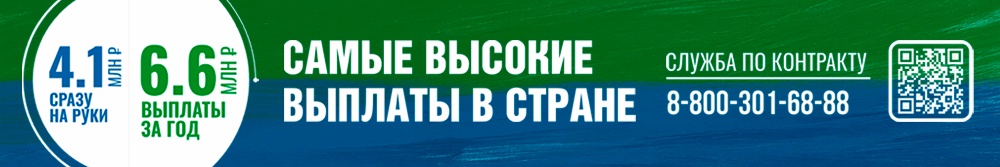 банер ссылка на сайт служба в армии
